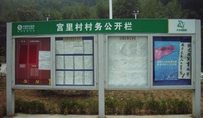 九锁山十咏·来贤岩