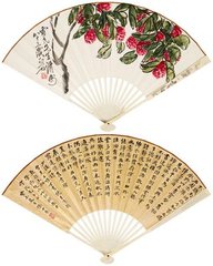 病起四诗·三息念