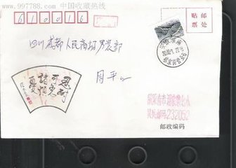奉和淮南李相公早秋即事，寄成都武相公
