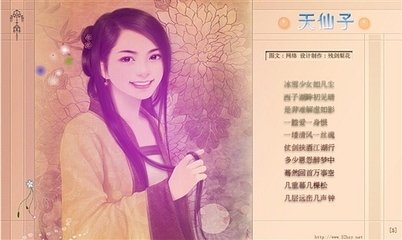复偶见三绝