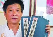 题梁锽城中高居