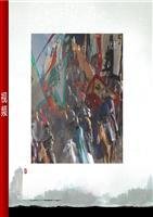 念奴娇（上太守月词）