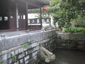 游惠山观第二泉