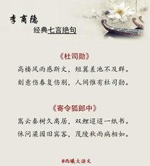 冯阁老处见与严郎中酬和诗，因戏赠绝句