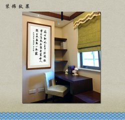 中夏昼卧