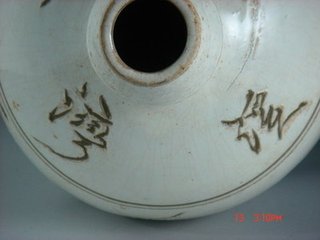 又二年经此再题
