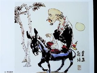别贾岛