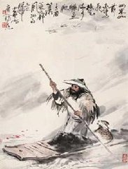 渔家傲·画鼓声中昏又晓