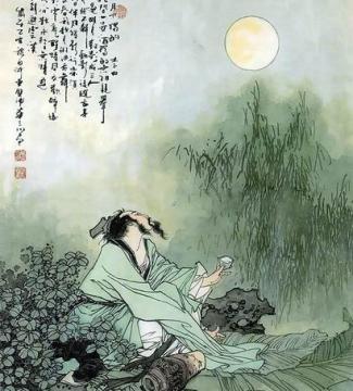 月下独酌四首