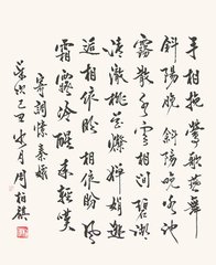 忆秦娥·水云幽