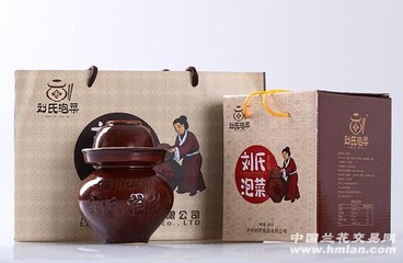 刘氏郊坛