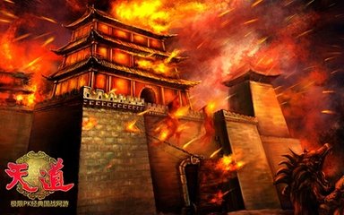 春秋战国门子产