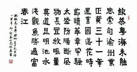 赠柳