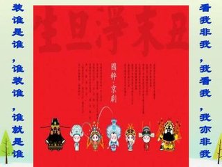 【般涉调】哨遍_嗓淡行院暖