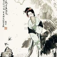 蝶恋花·庭院碧苔红叶遍