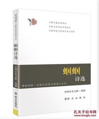 琴剑