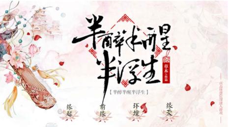 口号吴王美人半醉