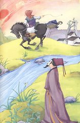 送李殷游边（一作送李殷游西京）