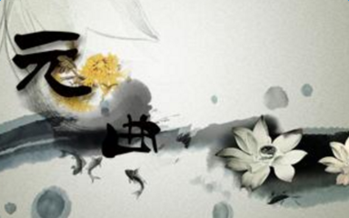 折桂令·想人生最苦别离