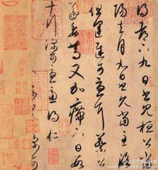都下