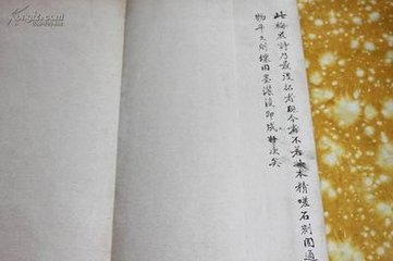 再和杨公济梅花十绝