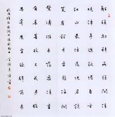 送润州通判屯田