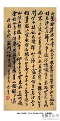 龙门八咏·远公龛