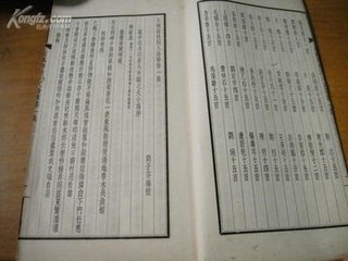 过石城