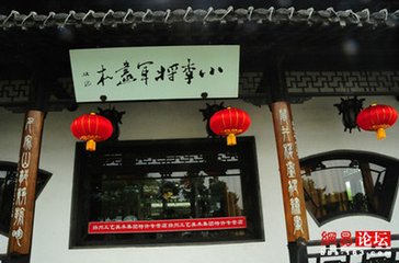 小李将军院体小幅（二首）