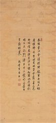 奉和晦日幸昆明池应制