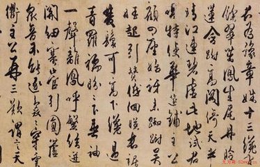 张好好诗并序