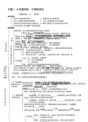 次俞簿韵