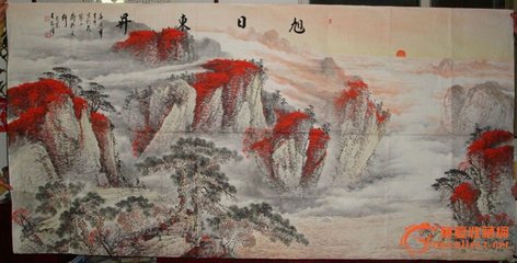 题李少府别业