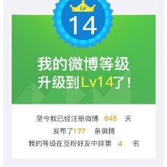 寄聪自闻