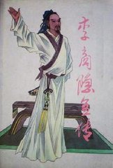 无题·八岁偷照镜