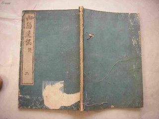 招山阳高徐二生饮二首