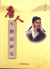 李苏州遗太湖石奇状绝伦，因题二十韵，奉呈