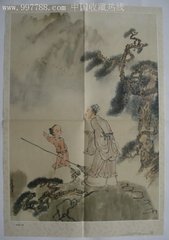 贻隐者