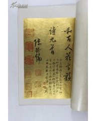再分韵得花字