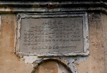 题本觉寺