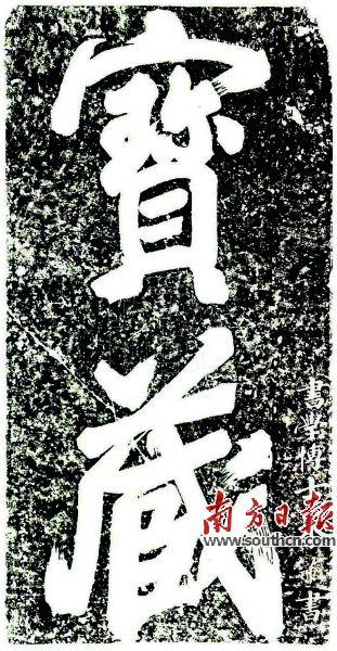 和王给事同诸官留题