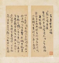 刘仙才仲子俊示其父醉庵诗集索鄙句