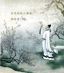立秋夕有怀梦得