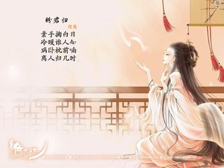 恋绣衾（闺怨）