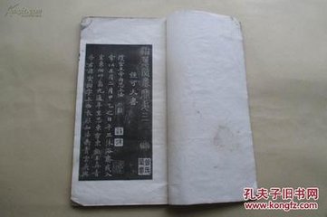 储福观谒唐玉真公主祠
