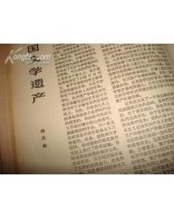 送文周翰出守陕郊