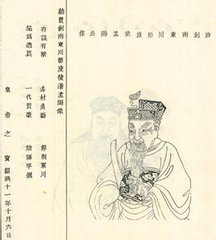 元日和布泽