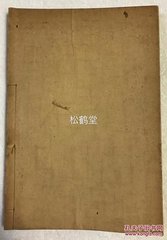 谢西川可准上人远寄诗集