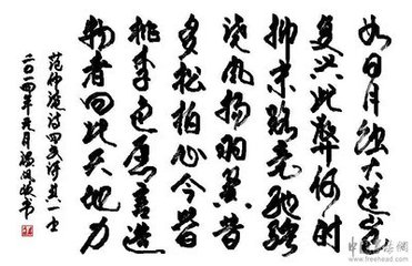 四民诗其四·商