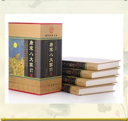 郓州谿堂诗